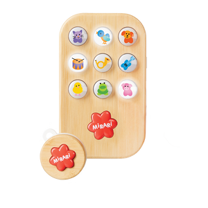 My Phone